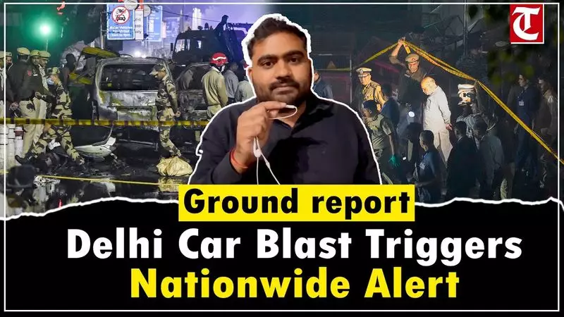 Delhi Blast: Exclusive Ground Report from the Scene