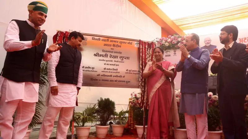 Delhi CM Rekha Gupta Launches Atal Canteen in Sanjay Basti