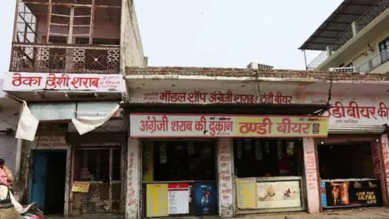 Delhi Excise Dept Warns Liquor Vends: Licence Cancellation for Violations