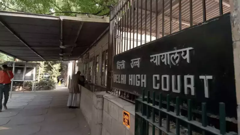Delhi HC Upholds 20-Year-Old Land Acquisition: Why Owners Lost Their Claim
