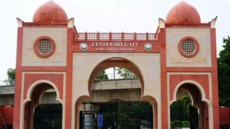 Delhi High Court Strikes Down JMI's Decision to Dissolve Teachers' Association - Major Win for Academic Freedom