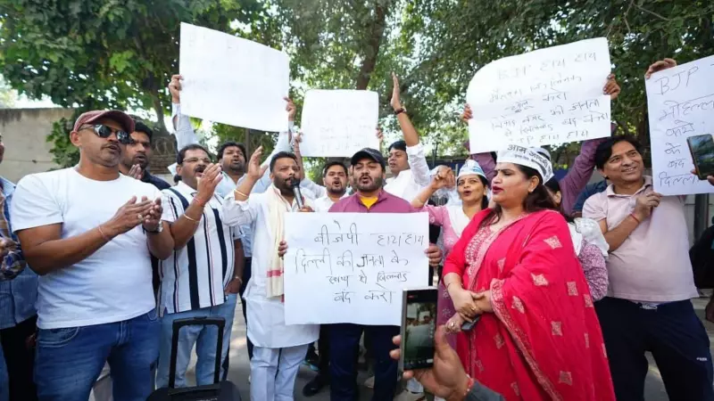 Delhi Mohalla Clinics Shut Down: AAP Leaders Stage Massive Protest Against LG Administration
