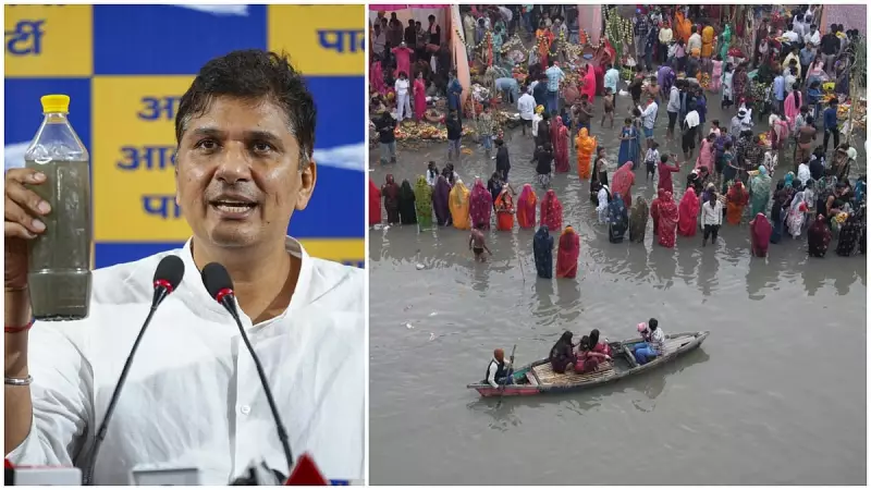 Delhi's Chhath Puja Controversy: AAP Accuses PM Modi of Canceling Yamuna Ritual Over Pollution Concerns