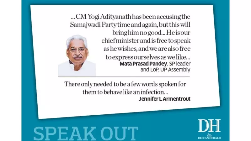 DH Speak Out: December 24, 2025 - Key Public Grievances & Official Responses