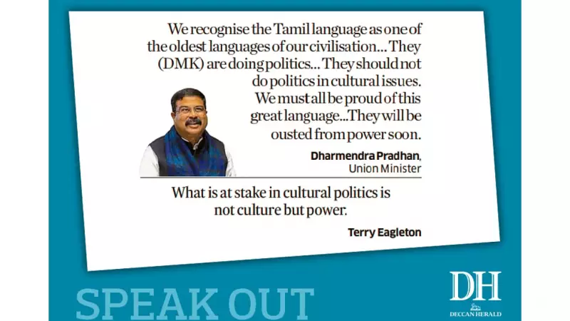 DH Speak Out: Key Debates on Dec 30, 2025 - From Economy to Sports