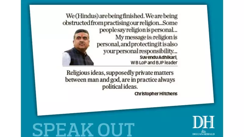 DH Speak Out: Key Debates on December 4, 2025 - From Politics to Policy