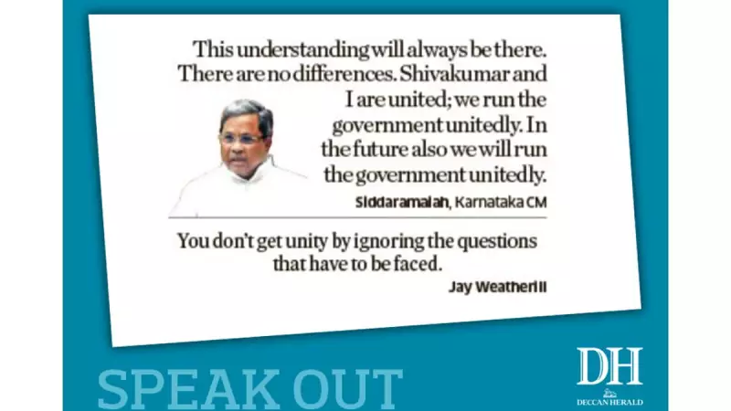 DH Speak Out: Key Issues from December 3, 2025 - A Public Pulse Check