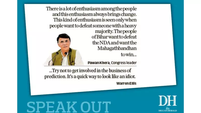 DH Speak Out: Key Issues from November 10, 2025 Edition