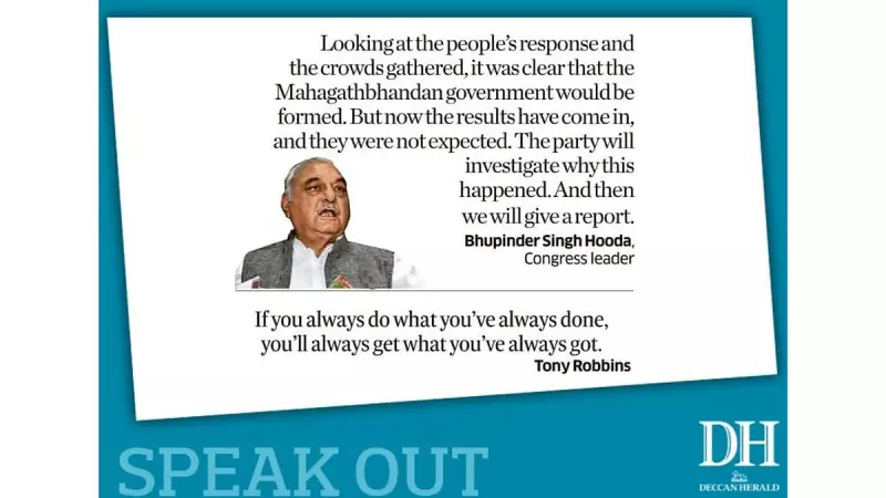 DH Speak Out: Key Issues on November 15, 2025