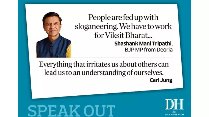 DH Speak Out: Key Opinions on India's Politics, Economy & Tech for Dec 20