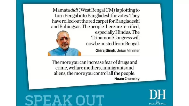 DH Speak Out: Key Public Opinions on November 18, 2025