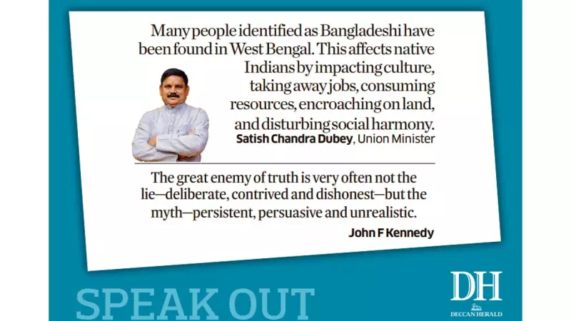 DH Speak Out: Key Public Voices on December 31, 2025