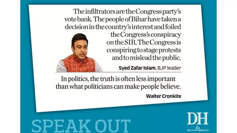 DH Speak Out: Key Public Voices on November 21, 2025