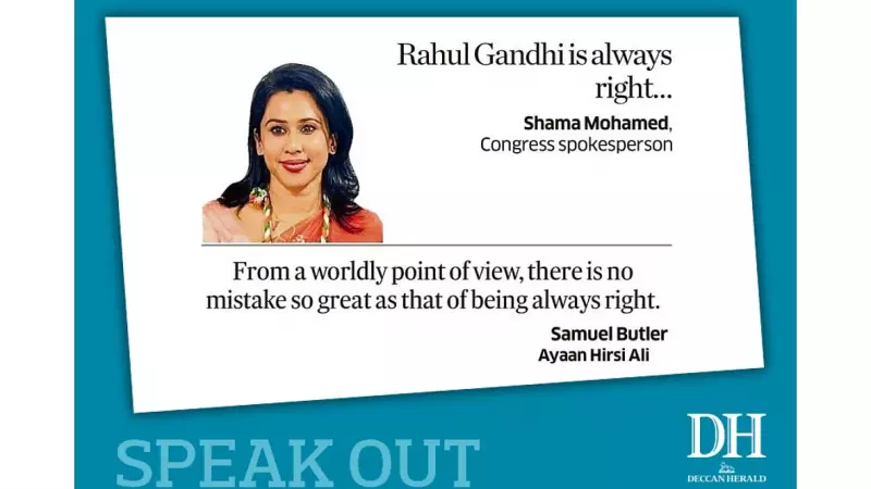 DH Speak Out: Key Public Voices on November 24, 2025