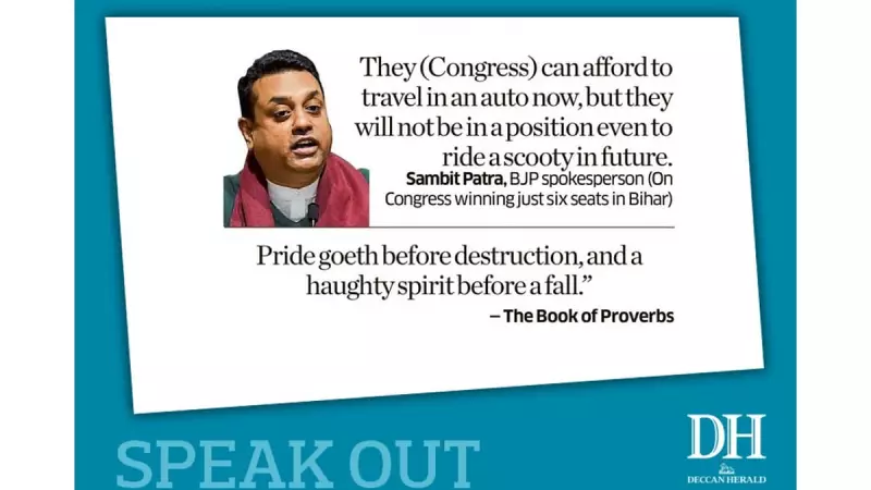 DH Speak Out: Key Public Voices on November 28, 2025