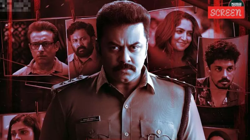 Dheeram Movie Review: 1-Star Rating for Indrajith's Graphic Thriller