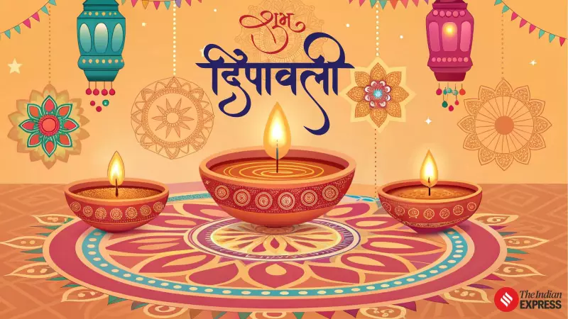 Diwali 2025 Rangoli Designs: Stunning & Easy Patterns to Illuminate Your Home