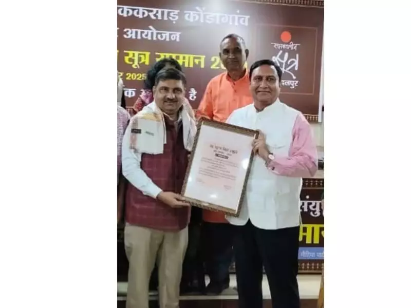 Dr. Sunil Kumar Sharma Receives Prestigious SUTRA Samman 2025 for Outstanding Literary Contributions