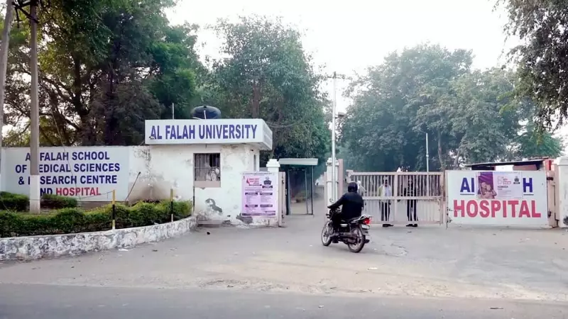 ED Moves to Attach Al Falah University Campus in Money Laundering Probe