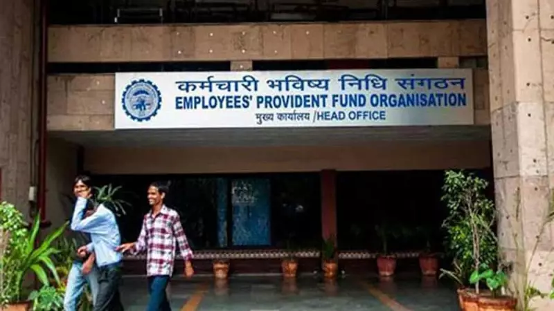 EPF Staff Credit Society Fund Misuse Sparks Investor Panic in Karnataka | Financial Scandal Exposed