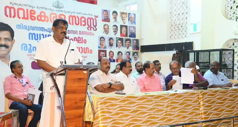 Ex-Kerala Minister Antony Raju Convicted in 1990 Drug Case Evidence Tampering