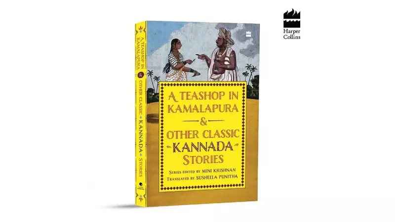 Exploring Cultural Memory in 'A Teashop in Kamalapura' Stories