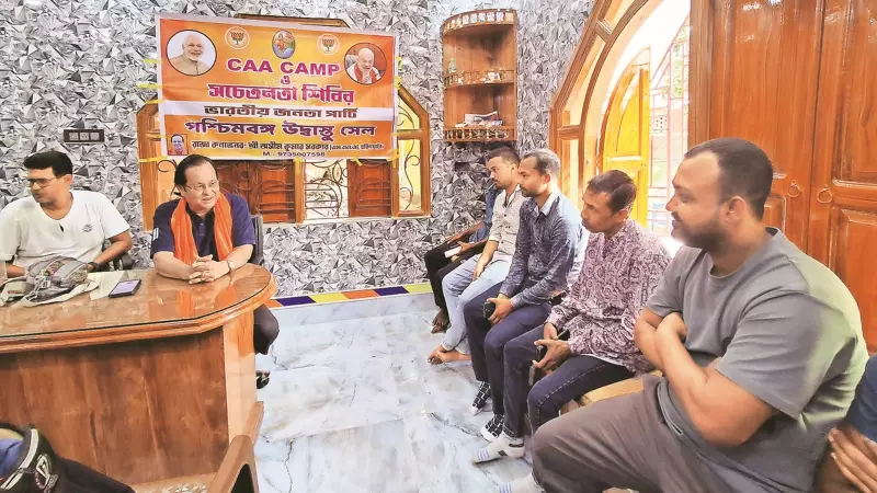 Fear of Deportation Drives Hundreds to BJP MLA's CAA Enrollment Camp in Nadia | Exclusive Report