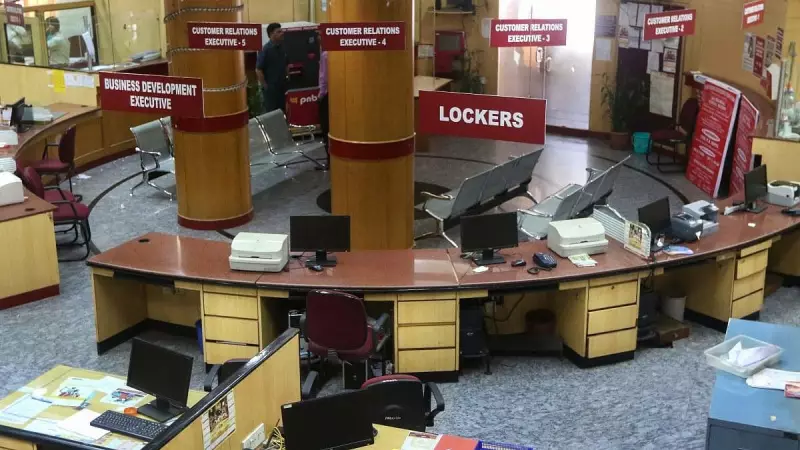 Finance Ministry Mandates Immediate Reporting of Vigilance Issues for Bank Officials