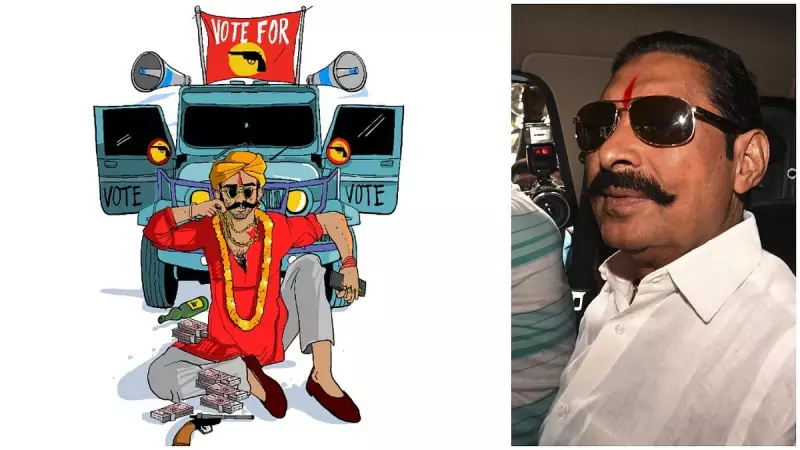 From Muscle Power to Political Power: How Bihar's 'Bahubalis' Mastered the Election Game