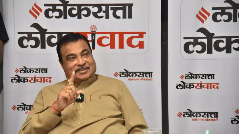 Gadkari Calls for Performance-Based Politics, Cites Nagpur's Water Success