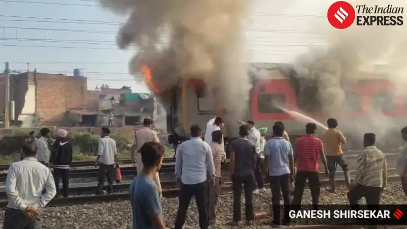 Garib Rath Express Narrowly Escapes Tragedy: Major Fire Erupts Near Sirhind, All Passengers Safe