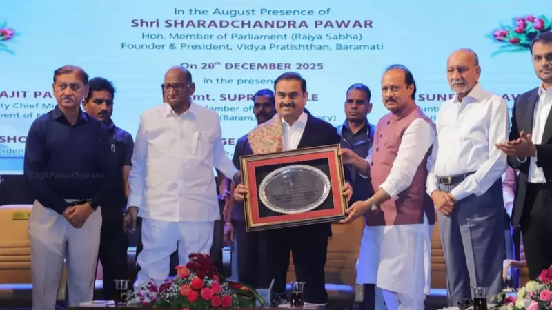 Gautam Adani Inaugurates AI Centre in Baramati, Pawars Hail Industrialist as Mentor