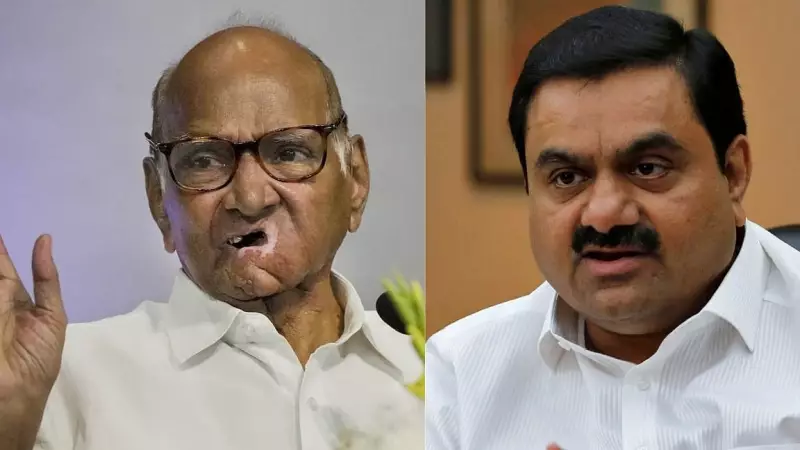 Gautam Adani to Attend Sharad Pawar's AI Centre Inauguration in Pune