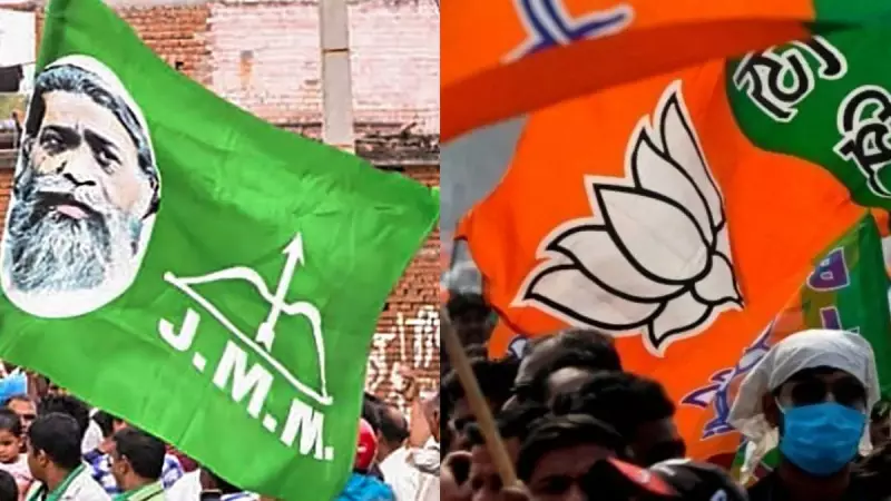 Ghatsila Bypoll Battle: JMM's All-Woman Squad Takes on BJP's Star Campaigners in Jharkhand