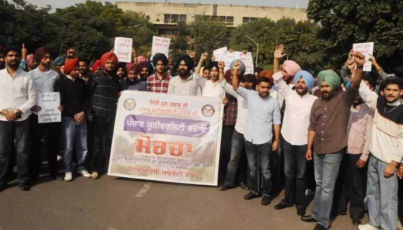 GNDU Students Rally in Solidarity with Panjab University Protesters