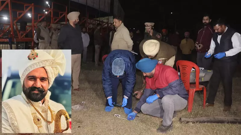 Gold, Pistol Stolen Amid Chaos After Kabaddi Promoter's Shooting in Mohali