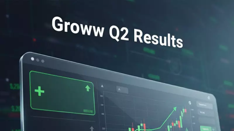 Groww Q2 FY26: Profit Jumps 12% to ₹471 Cr Despite Revenue Dip