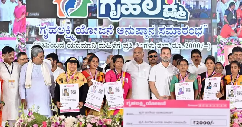 Gruha Lakshmi Scheme Success: Karnataka Women Control Funds But Payment Delays Create Financial Stress