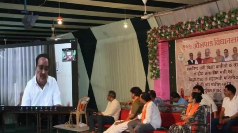 Gujarat BJP Chief Urges Bihari Community in Surat to Mobilize Family Votes for NDA