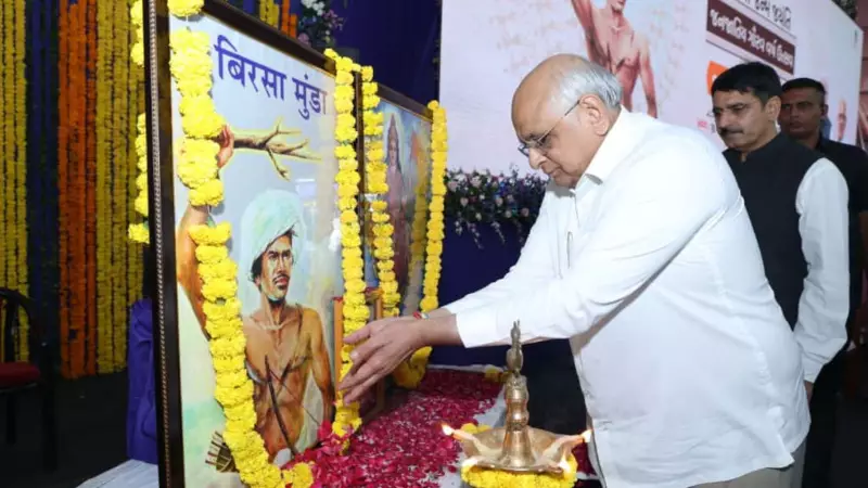 Gujarat CM Launches Janjatiya Gaurav Yatra to Mark Birsa Munda's 150th Birth Anniversary