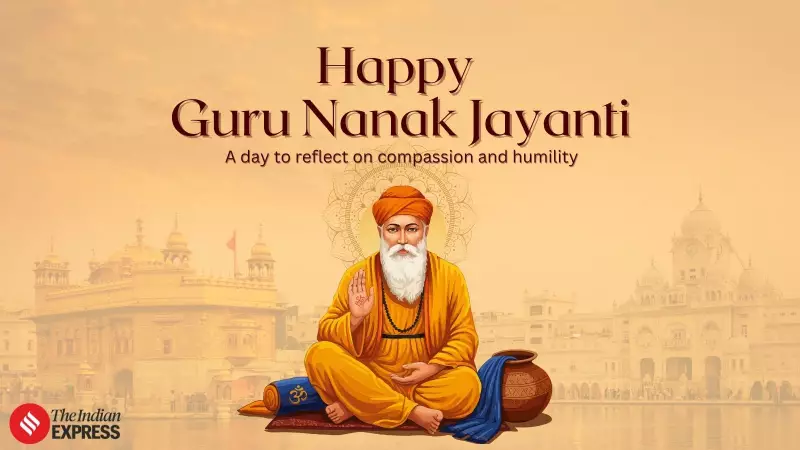 Guru Nanak Jayanti 2025: 50+ Heartfelt Wishes, Messages & Greetings to Share This Gurpurab