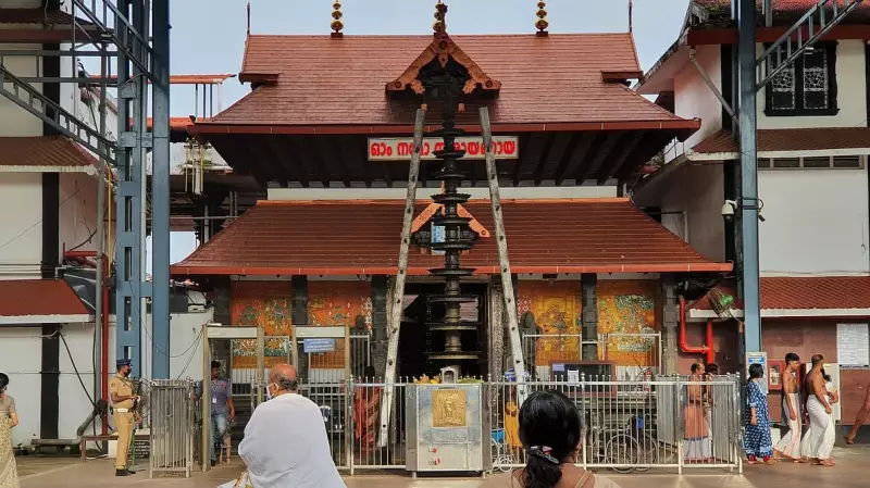 Guruvayur Temple Gold Mystery: Audit Exposes Missing Gold & ₹25 Crore Discrepancy