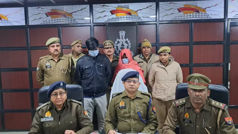 Hapur Suitcase Murder Exposes Jharkhand Tribal Woman Trafficking Racket