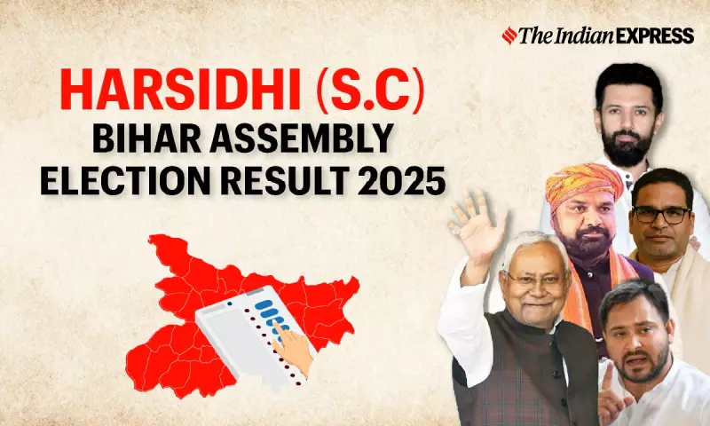 Harsidhi Bihar Election 2025 Results: Key Candidates & Voter Turnout