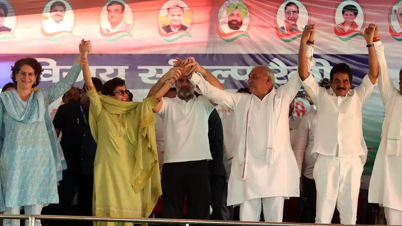 Haryana Election Results Expose Congress Seat-Sharing Blunders: 7 Lost Opportunities Revealed