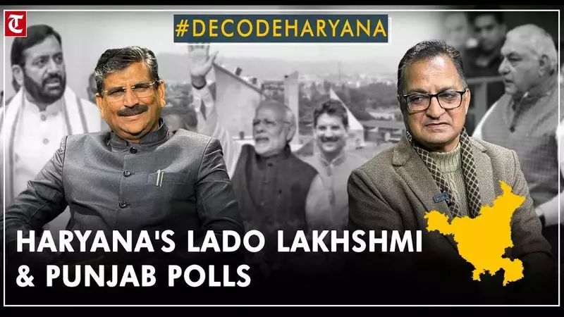 Haryana Minister: Lado, Lakshmi, Dalit Factor to Reshape Punjab Polls