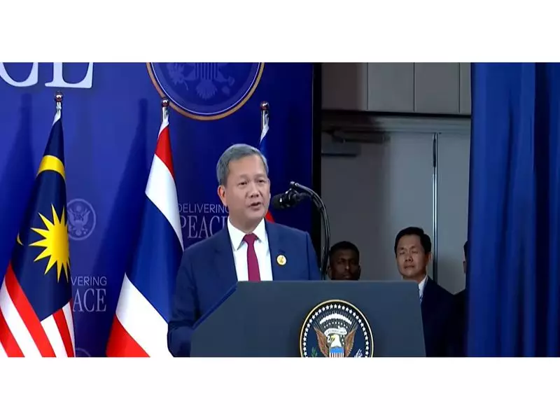 Historic Peace Deal Signed: Cambodian PM Hun Manet Praises Trump's 'Decisive Leadership' in Ending Thailand Conflict