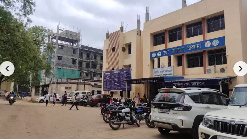 HIV-Positive Blood Given to Thalassemia Patients in Jharkhand Hospital: Shocking Medical Negligence Exposed