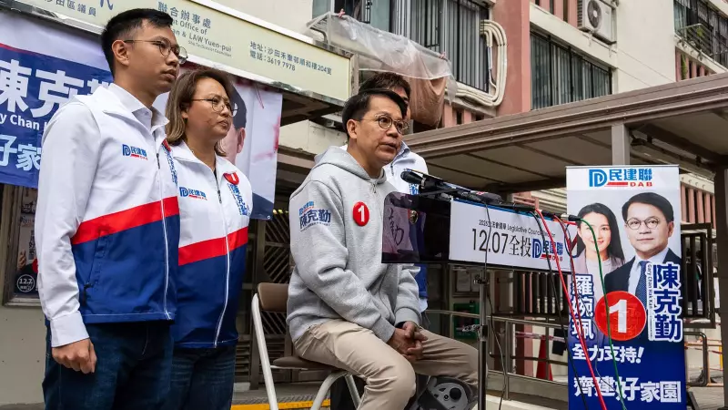 Hong Kong Election Sees Surprising Turnout Despite Deadly Fire Anger