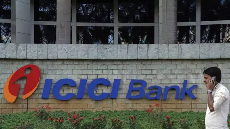 ICICI Bank Q2 Results: Net Profit Climbs 5.2% to ₹10,261 Crore - Key Takeaways